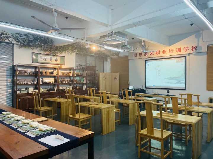 2025年《茶藝師》報考指南，附報考條件